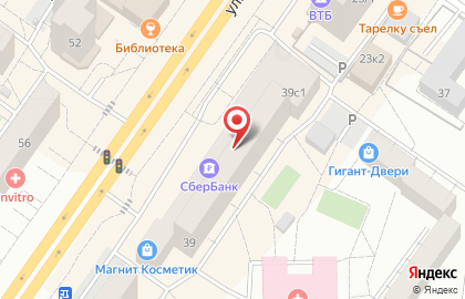 Service-Pro на улице Пермякова на карте