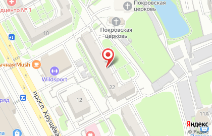 Мастерская Реставрация подушек и перин на проспекте Хрущёва на карте