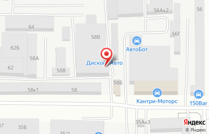 Автоцентр АвтоПилот на улице Германа Титова на карте