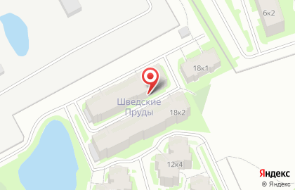 Шведские пруды, ООО ПРСУ на карте