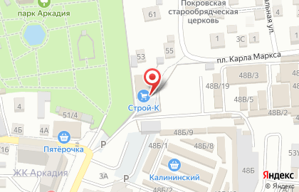 Виноградинка, крестьянско-фермерское хозяйство на карте