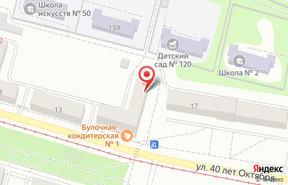 Сбербанк России на улице 40 лет Октября на карте