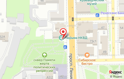 Следственная тюрьма НКВД на карте