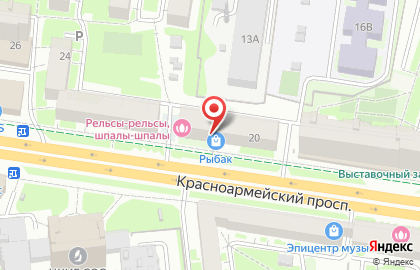 Магазин товаров для рыбалки и отдыха Рыбак на Красноармейском проспекте на карте