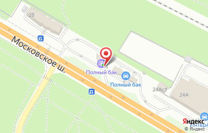 Полный бак на Московском шоссе на карте