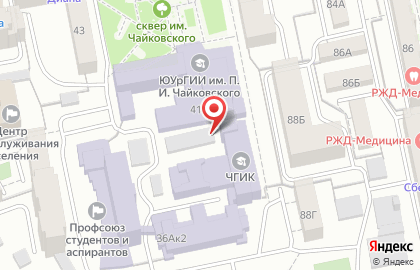 Челябинская Государственная Академия Культуры и Искусств на карте