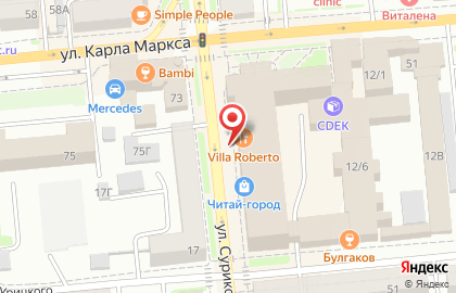 Гриль-бар People`s в Центральном районе на карте