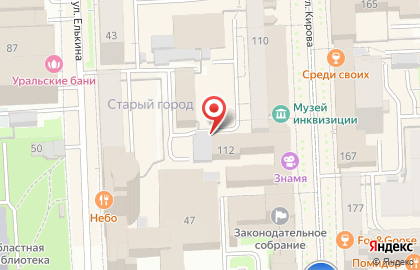Агентство недвижимости и консалтинга Перспектива на улице Кирова на карте
