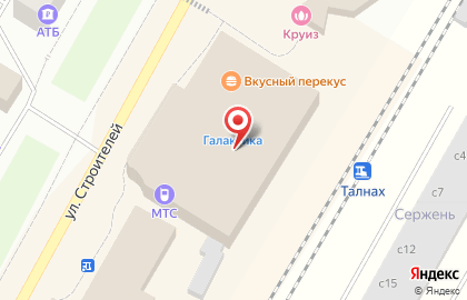 Ателье по пошиву и ремонту одежды Татьяна на улице Строителей на карте