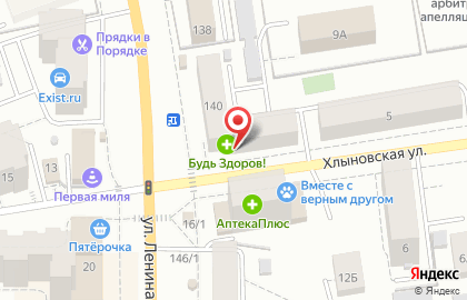 Аптека Вятки городская аптека на улице Ленина на карте