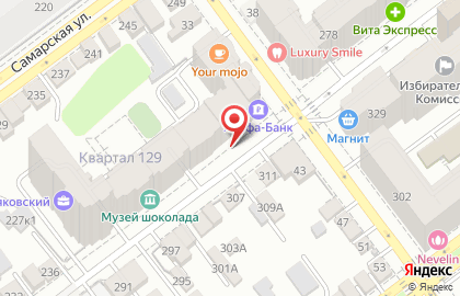 Центр света ОГОГО Обстановочка! на Садовой улице на карте