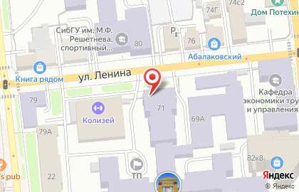 Сибирский государственный университет науки и технологий им. академика М.Ф. Решетнева в Красноярске на карте