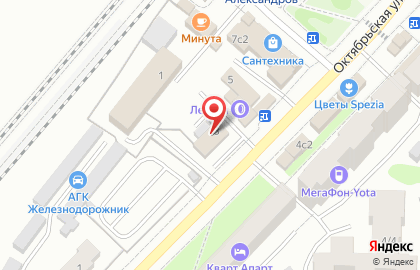 EcoCoffe на карте