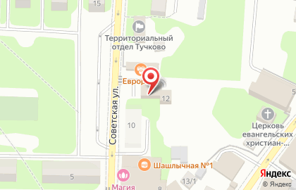Салон красоты ЦирюльникЪ в Тучково на карте