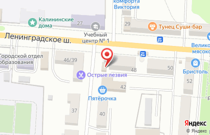 Фирменный магазин Ермолино в Ржеве на карте