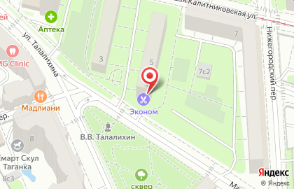Итальянская химчистка ItalClean в Москве на карте