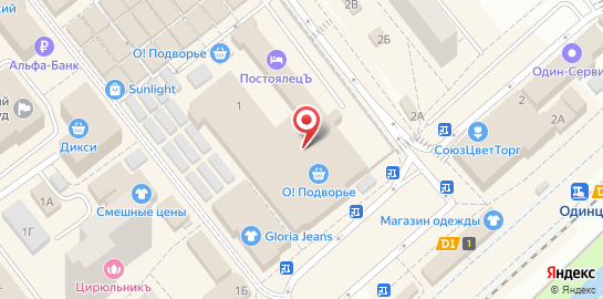 Сервисный центр Починим в Одинцово на карте