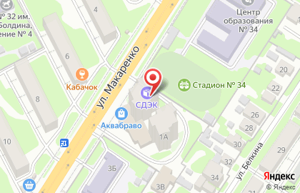 Служба доставки Cdek на улице Макаренко на карте