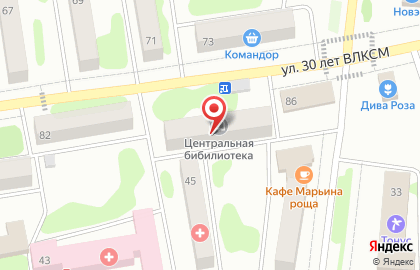 Центральная городская библиотека на улице 30 лет ВЛКСМ на карте