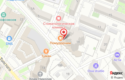 Ветеринарная аптека Фарма-Хабаровск в Центральном районе на карте