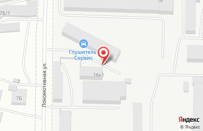 Центр тюнинга и дополнительного оборудования автомобилей Глушитель-Сервис на Локомотивной улице на карте