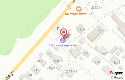 Парикмахерская Шарм в Казани на карте
