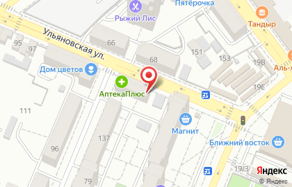 Служба заказа товаров аптечного ассортимента Аптека.ру на Ульяновской улице на карте