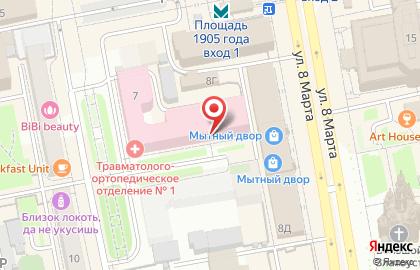 УНИИТО, Уральский НИИ травматологии и ортопедии им. В.Д. Чаклина на карте