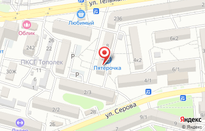 Магазин хозяйственных товаров и бытовой химии Копейкин Дом на улице Серова, 8 на карте