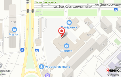Самарское представительство Аквафор на улице Георгия Димитрова на карте