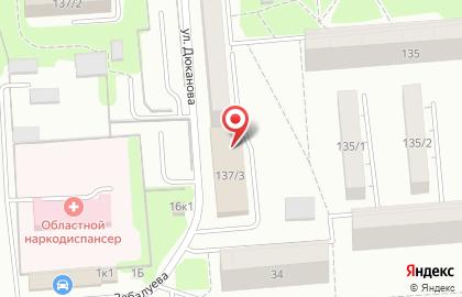 Аварийно-диспетчерская служба на площади Карла Маркса на карте