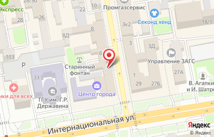 Аптека Альфафарм в Ленинском районе на карте