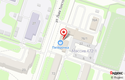 Супермаркет Пятёрочка на улице Льва Толстого на карте