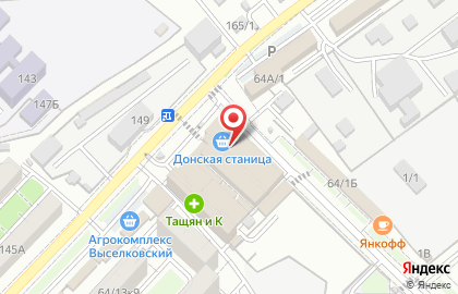 Магазин Мир Сладостей в Лазаревском районе на карте