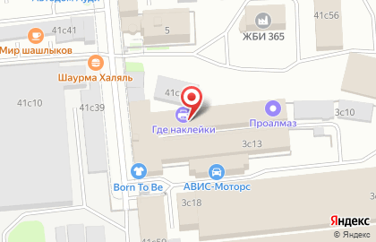 ООО Cybercom на карте