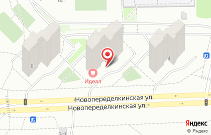 Идеал на Новопеределкинской улице на карте