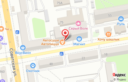 Кафе с доставкой Автосуши Автопицца на улице Чичканова на карте
