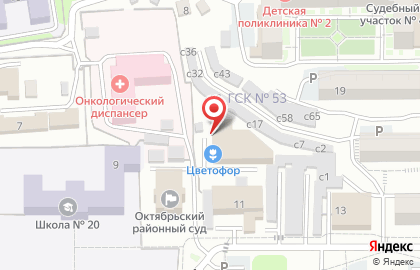 Мебельная компания Аспект на Геологической улице на карте