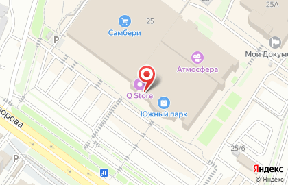 Банкомат Росбанк в Хабаровске на карте