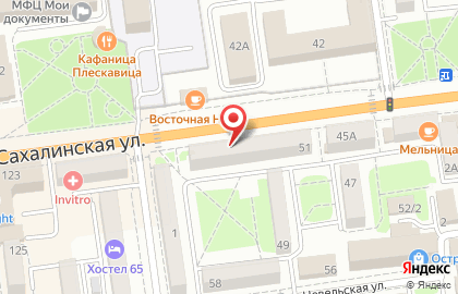Стоматологическая клиника АртДент на Сахалинской улице на карте