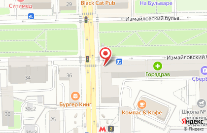 Экспресс-кофейня Coffee wins на карте