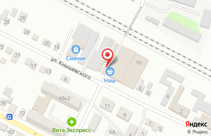 Продуктовый магазин НАШ в Минеральных Водах на карте