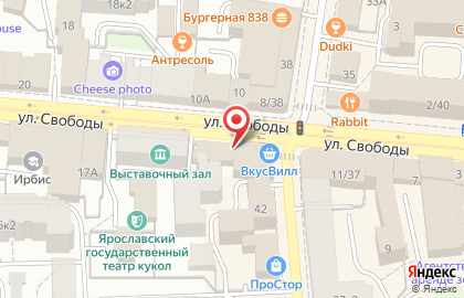 "ГЛАВКОМ" центр недвижимости на улице Свободы на карте