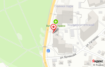 Магазин разливного пива Хмельная миля в Центральном районе на карте