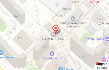 Копировальный автомат Копиркин на Митинской улице на карте