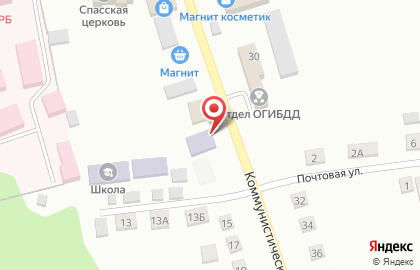 Стоматологический кабинет на Коммунистической улице на карте