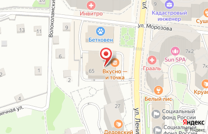 Кофейня МакКафе на улице Ленина на карте