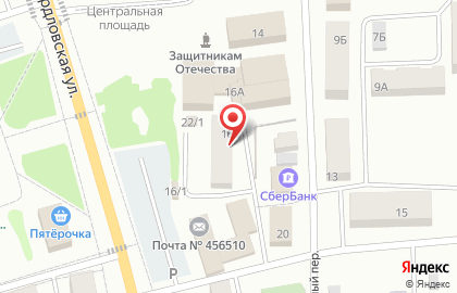 Транспортная компания Регион на Свердловской улице на карте