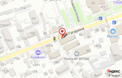 Аптека в Ставрополе на карте