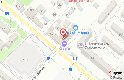 Аптека Вита-экспресс в Каменск-Шахтинском на карте